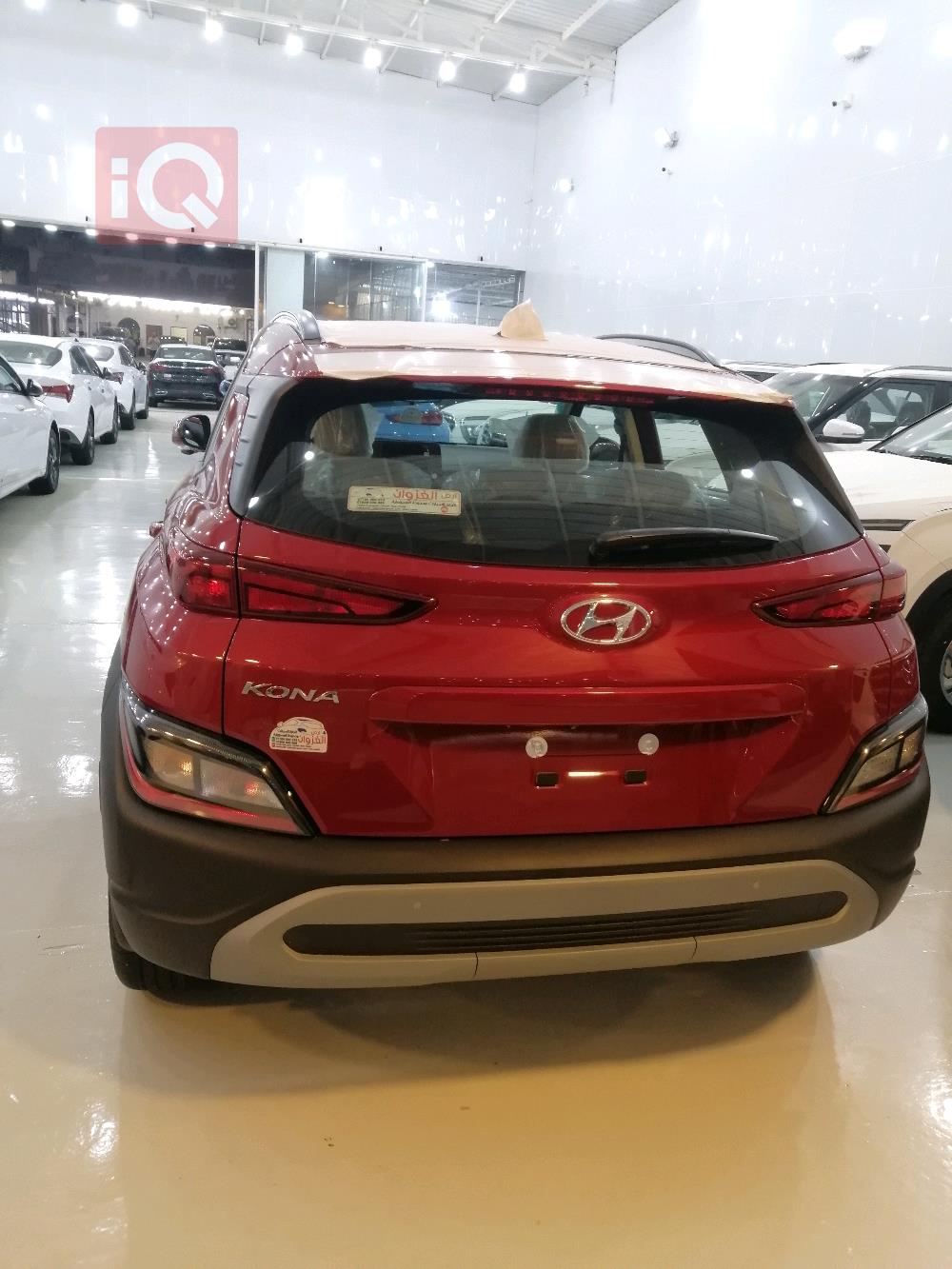 هیوندای کۆنا